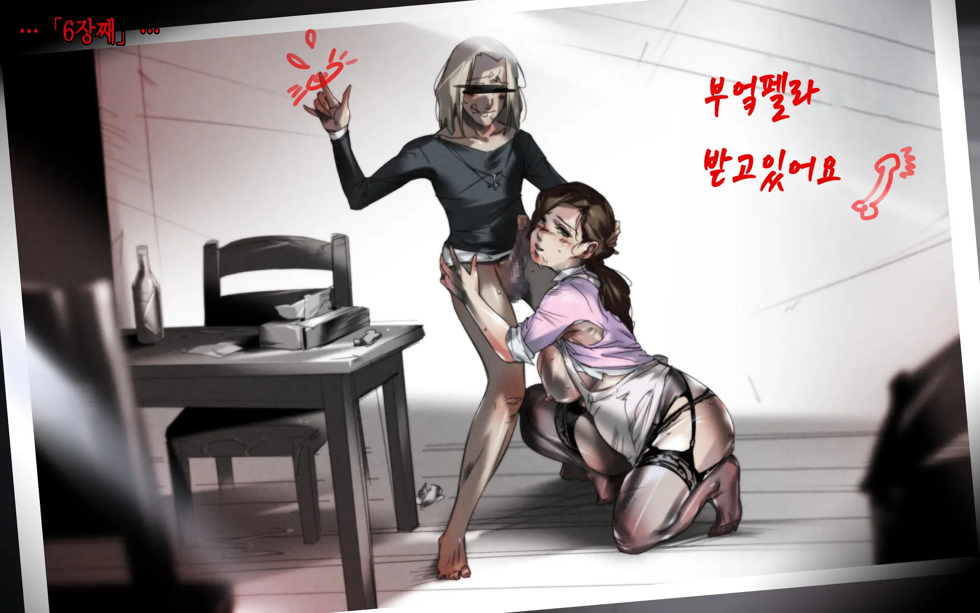 Okaa-San #1